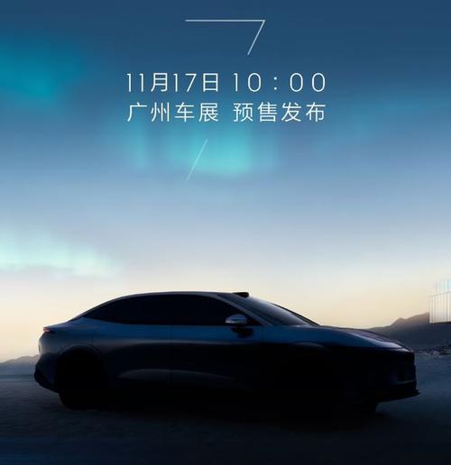 惠州53极氪汽车发布智能汽车全域AI，比亚迪的未来服务提升用户体验